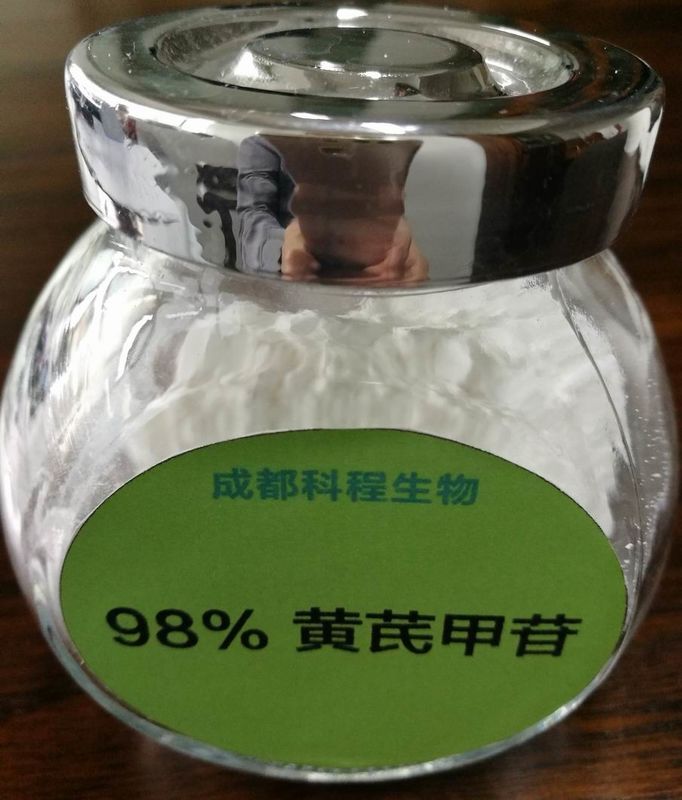 كما Pb Hg 0.5 Ppm استراغالوس الجذر استخراج مسحوق تيلوميراز المنشط الأبيض